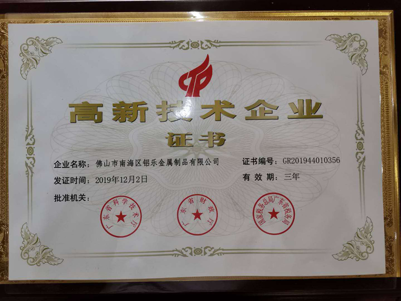 西安秋葵app下载汅网站进入ios高新企业