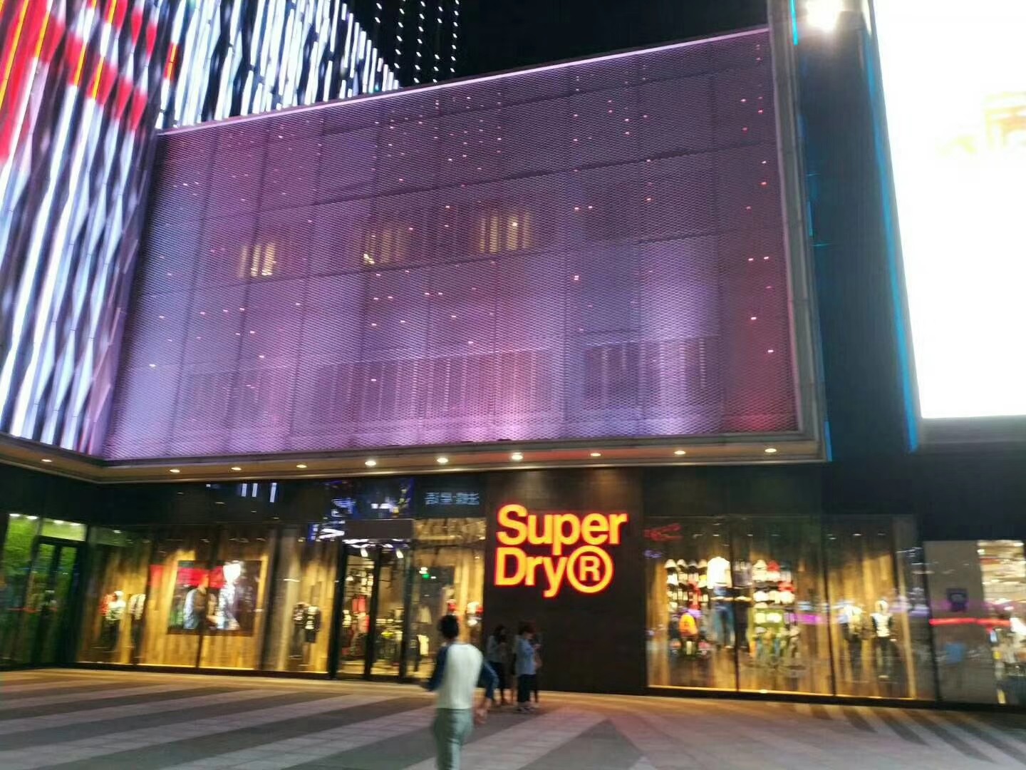 冲孔秋葵视频在线观看下载、穿孔秋葵视频在线观看下载、铝幕墙板