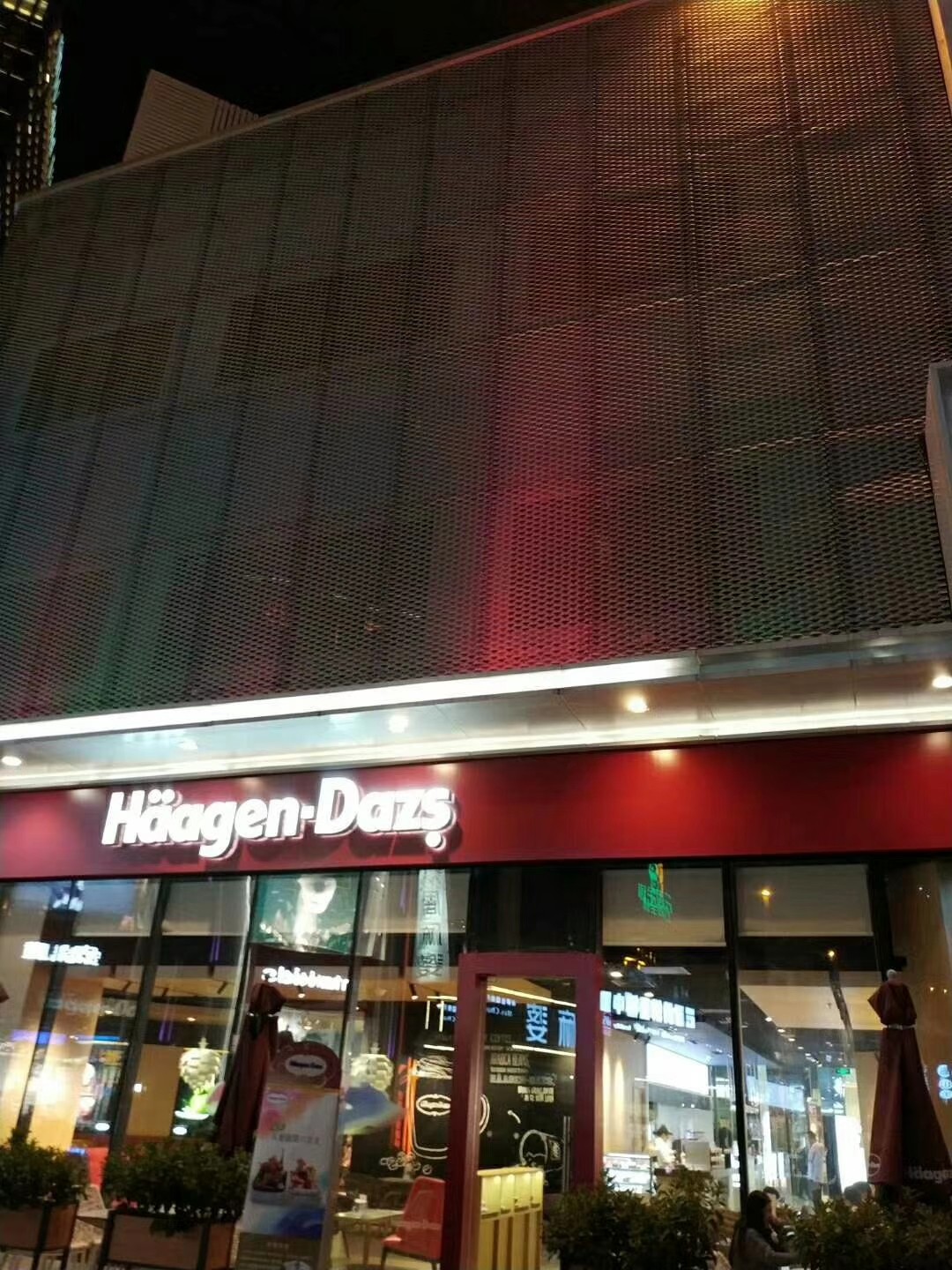 冲孔秋葵视频在线观看下载、穿孔秋葵视频在线观看下载、铝幕墙板